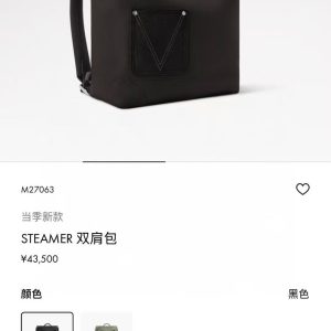 M27063 Top-tier Genuine Factory-Direct Variable-Code Chip 163C💰1020